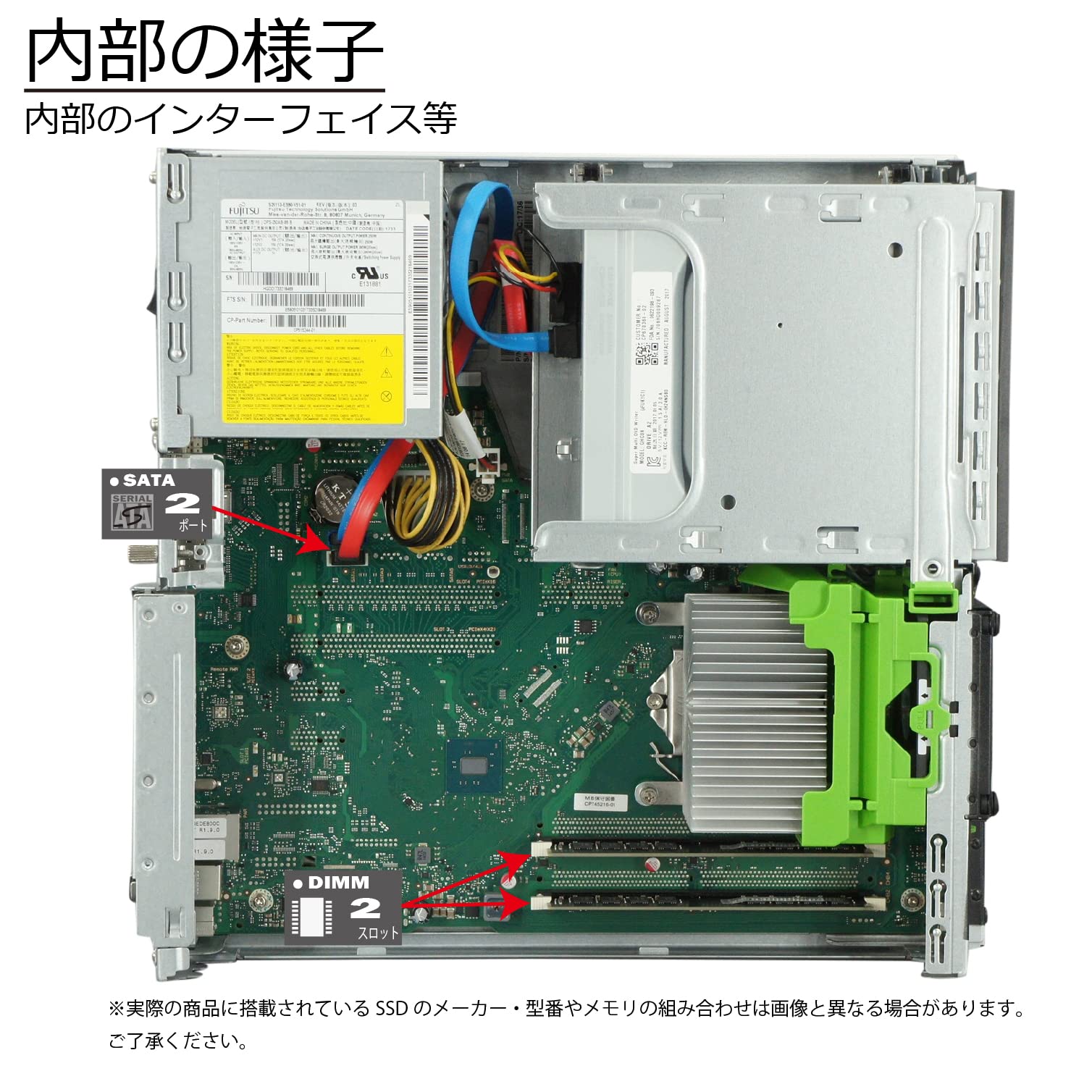 Amazon.co.jp: Fujitsu ESPRIMO D556/R (RX) Windows 10 Desktop Used
