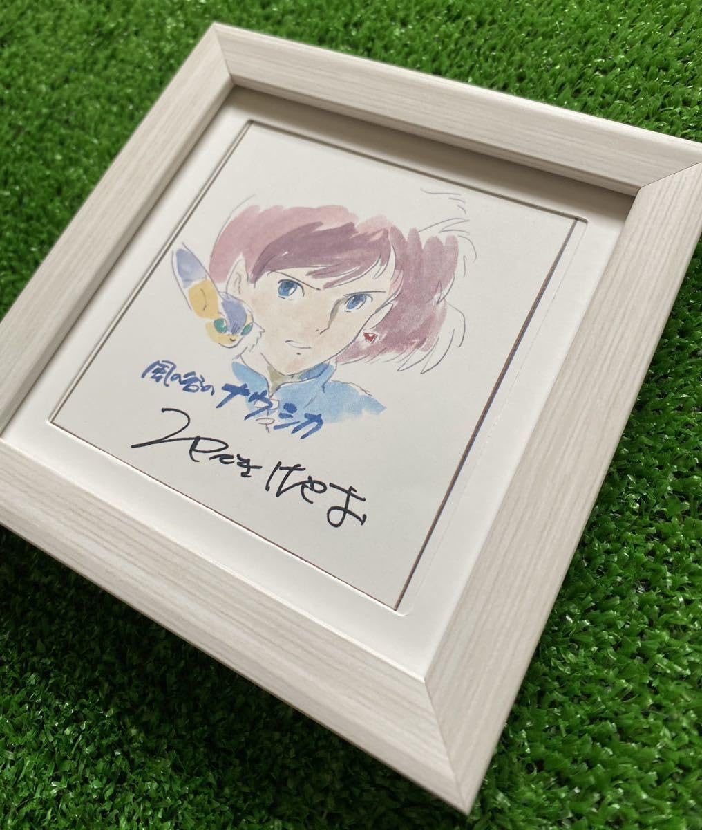 風の谷のナウシカ ポスター風フォトフレーム 風の谷のナウシカ