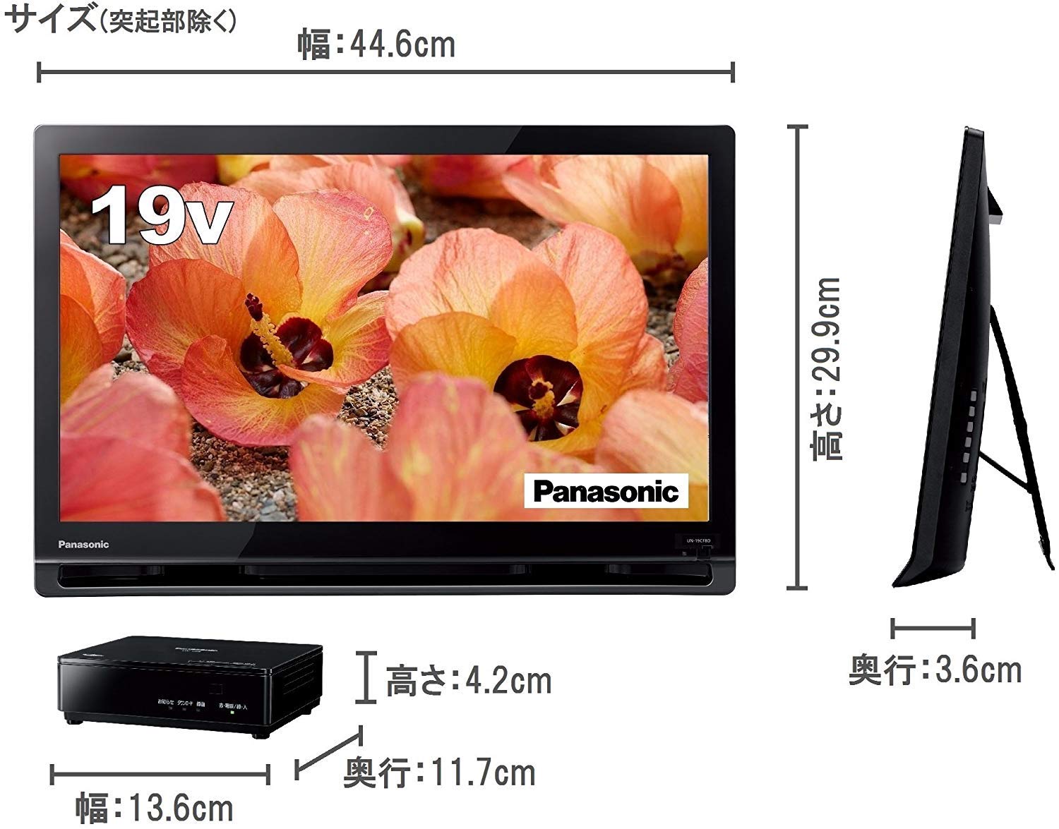 Amazon.co.jp: Panasonic UN-19CF8-K 2018 Model 19V LCD TV Private