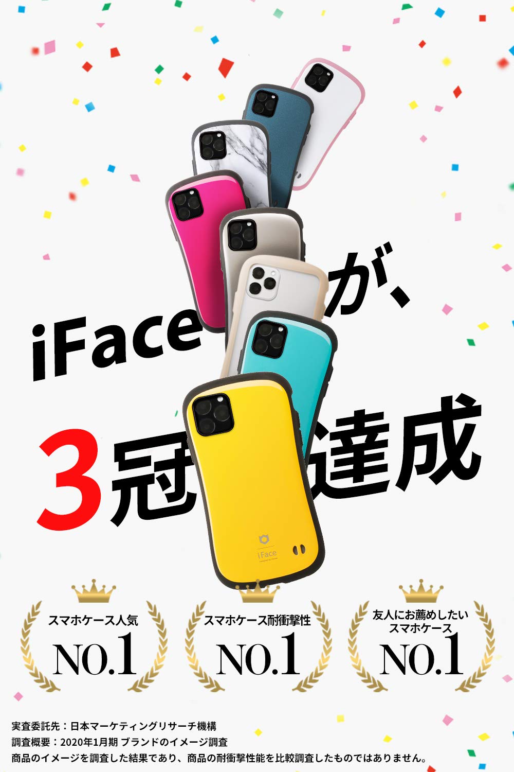 Amazon.co.jp: iFace First Class Standard iPhone SE(第3世代/第2世代