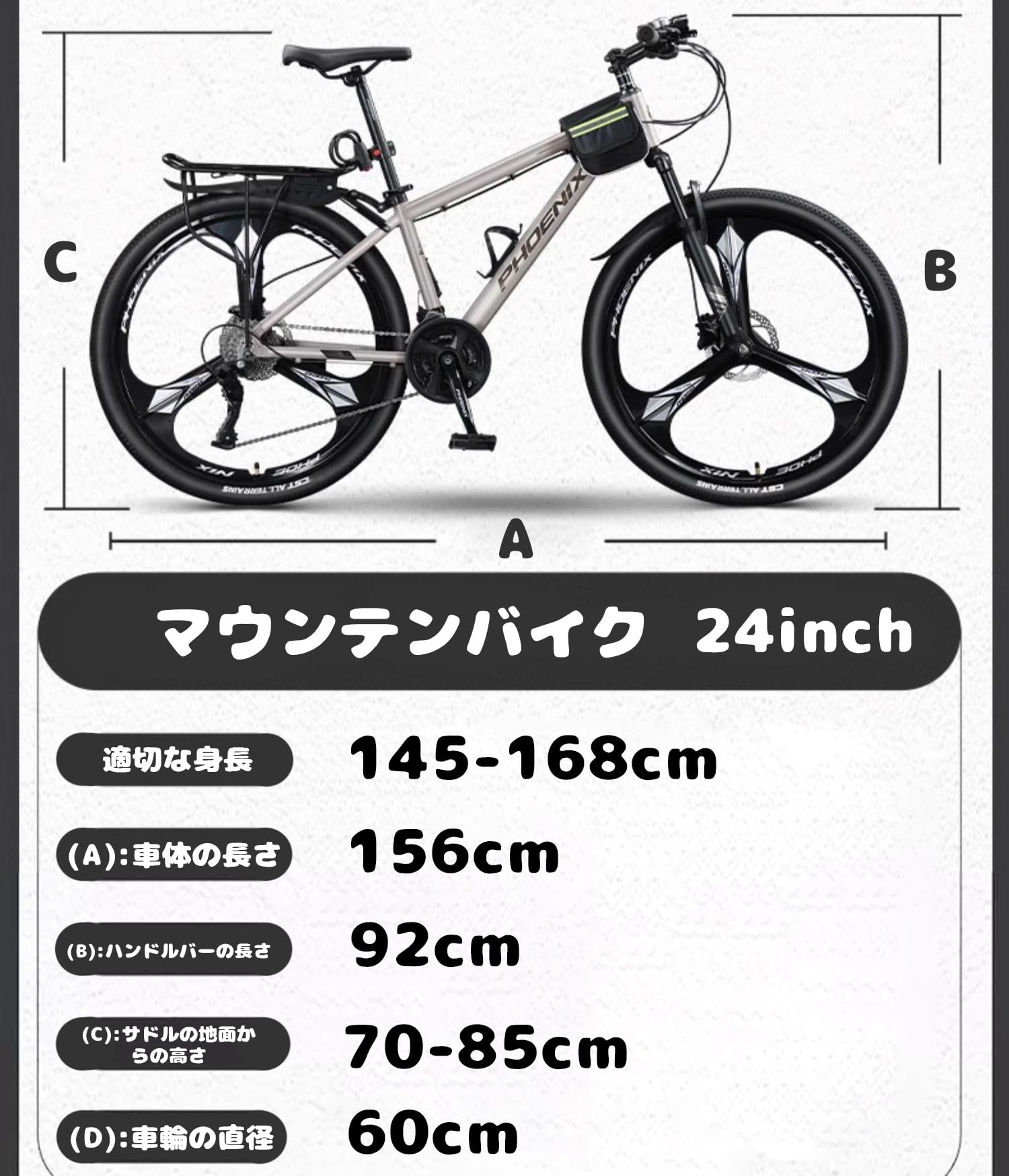 Amazon | マウンテンバイク 24inch適応身長145-168cm MTB 自転車