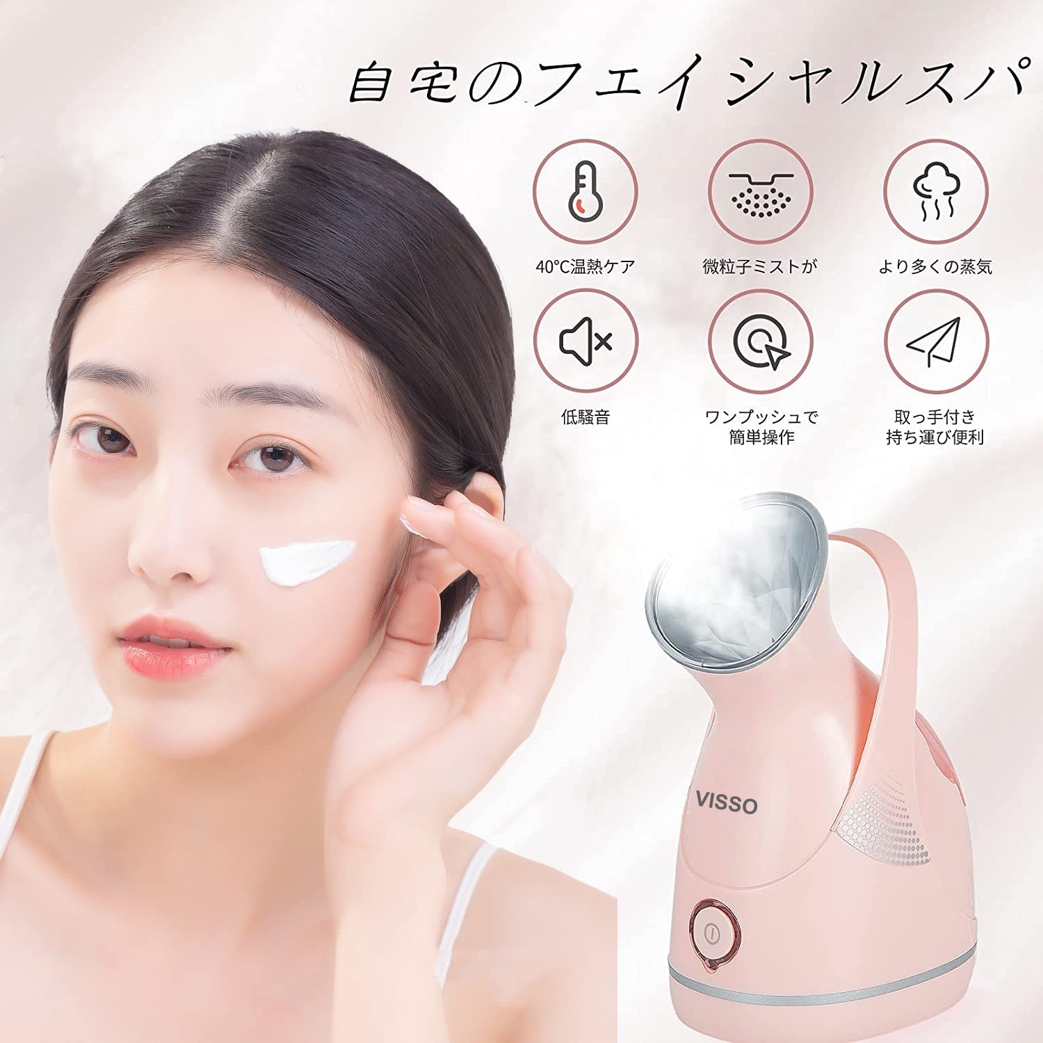 Amazon.co.jp: GENERI Pink フェイススチーマー スチーマー美顔器 美容