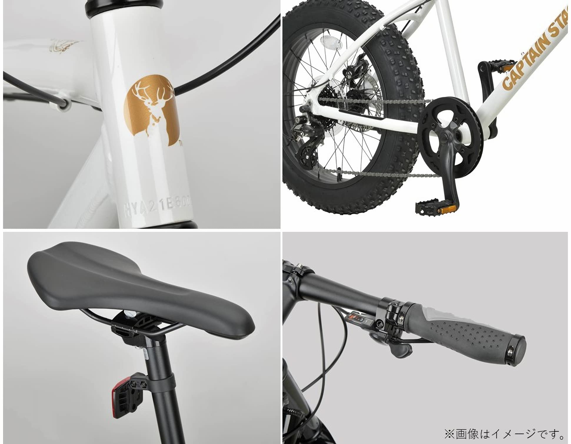 Amazon | キャプテンスタッグ(CAPTAIN STAG) ファットバイク 20インチ