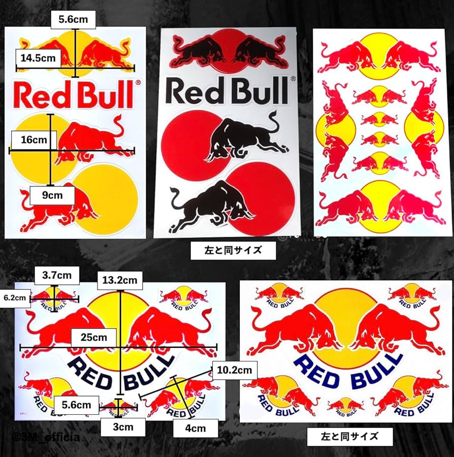 Amazon.co.jp: ノーブランド品 汎用 レッドブル RedBull エナジー