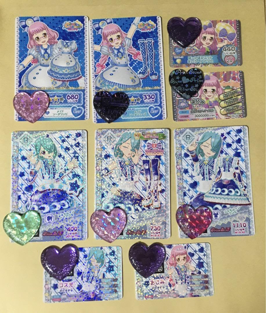 Amazon.co.jp: 台湾製品 アイドルタイム プリパラ プリチケ コスモ