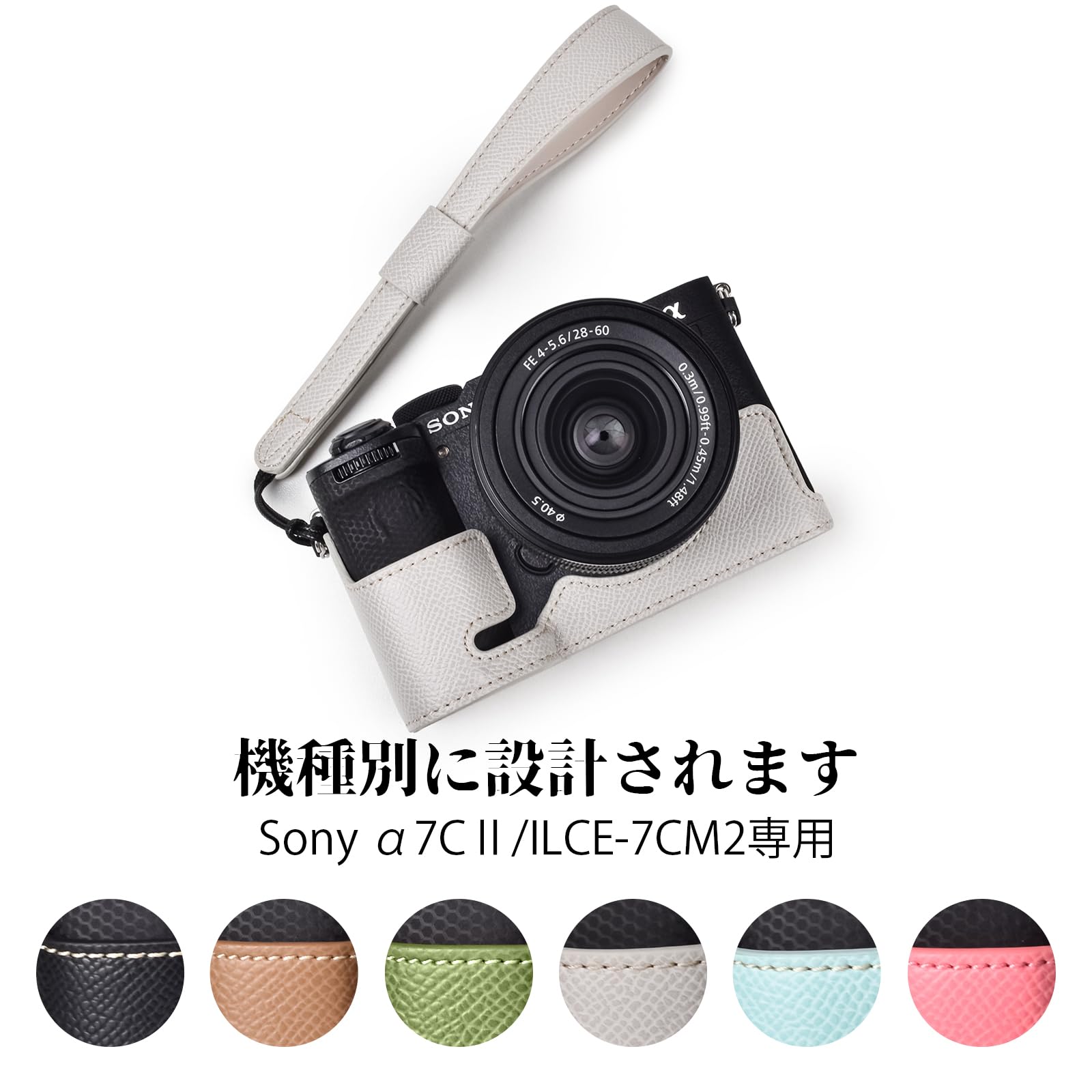 Amazon.co.jp: Rieibi ソニー α7CII ケース、ミラーレス一眼カメラ