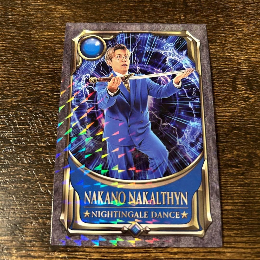 Amazon.co.jp: よしもとコレカ ナイチンゲールダンス 中野なかるてぃん