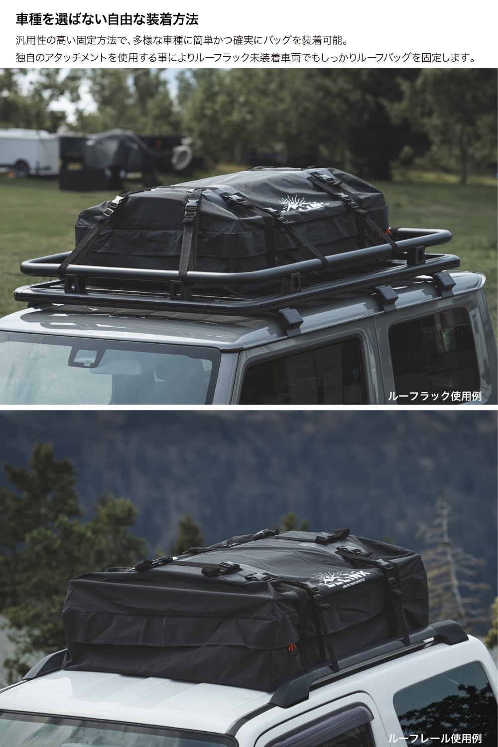 Amazon.co.jp: シーエルリンク ウォータープルーフ ルーフバッグ 425L