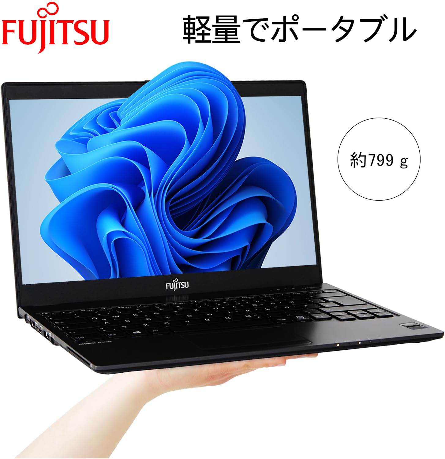 Amazon.co.jp: 【整備済み品】 【大容量メモリ:12GB搭載】富士通 超