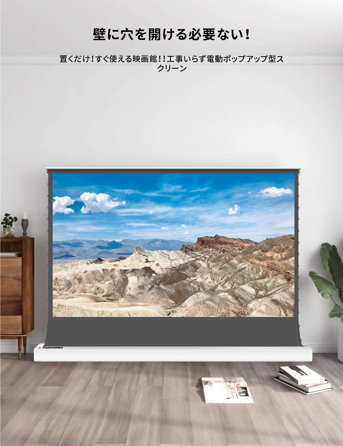 Amazon | プロジェクタースクリーン 100インチ VIVIDSTORM SCREEN長