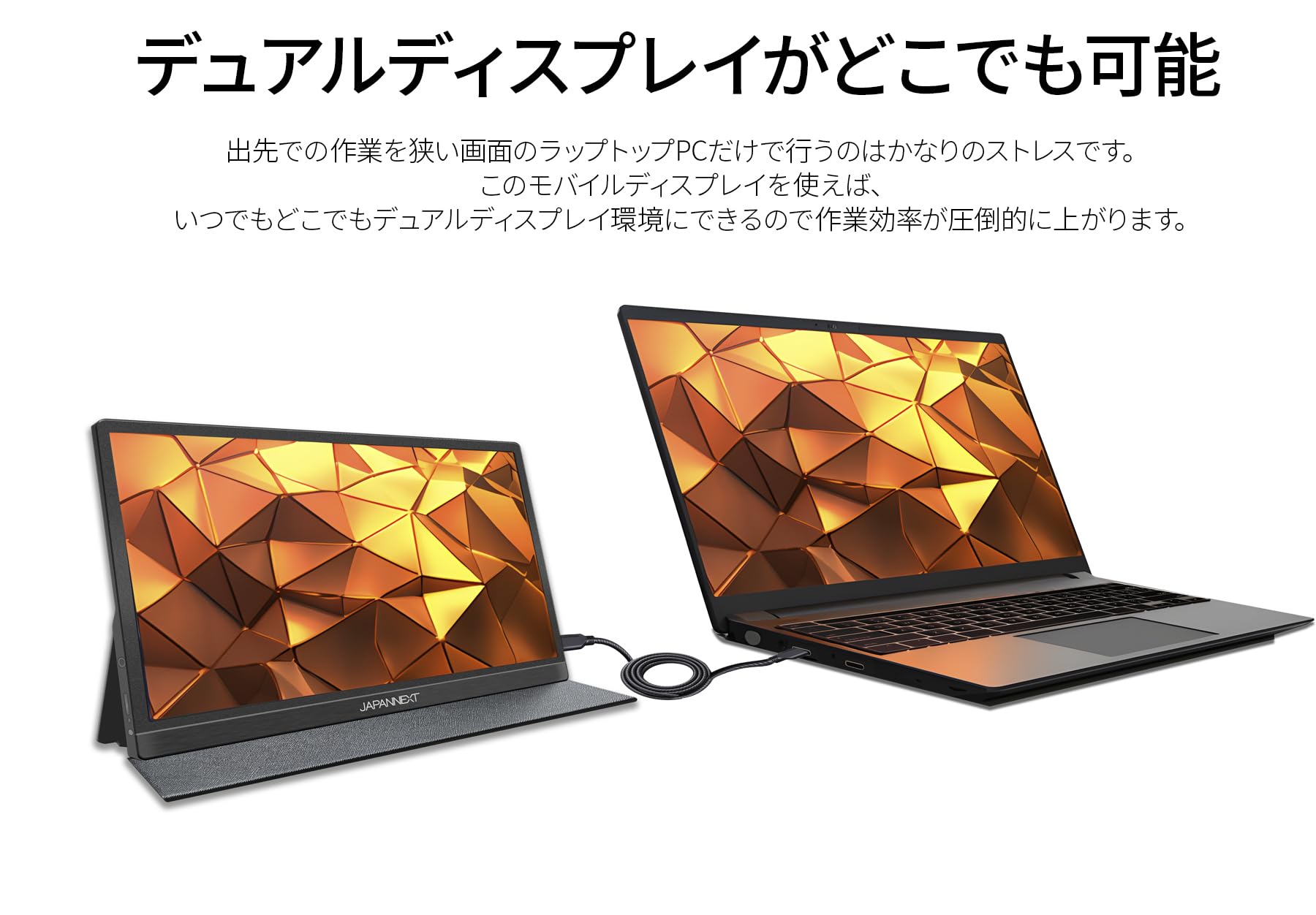Amazon.co.jp: JAPANNEXT 17.3インチ モバイルモニター IPS パネル 4K