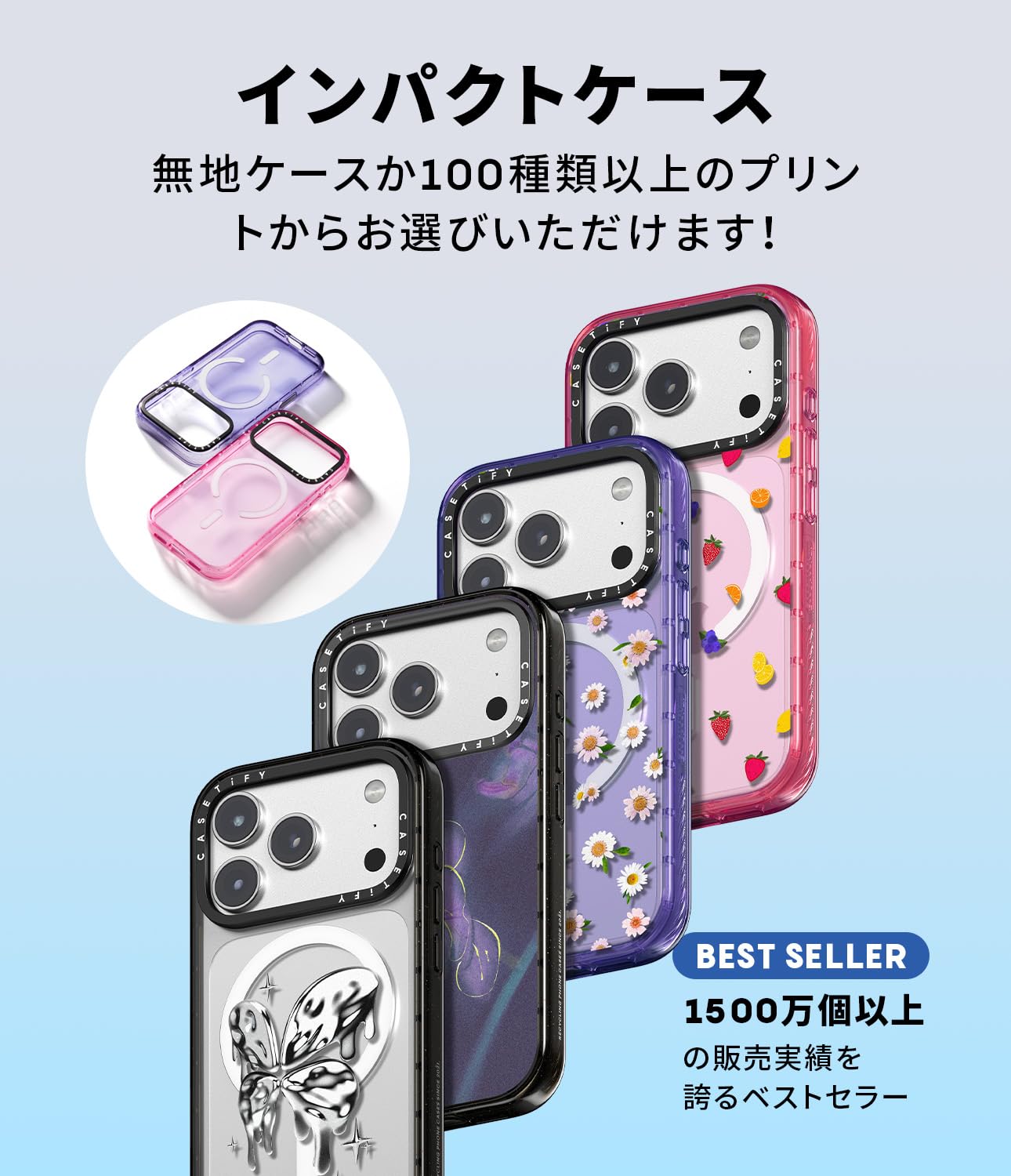 Amazon.co.jp: CASETiFY インパクト iPhone 17 Pro ケース [MagSafe