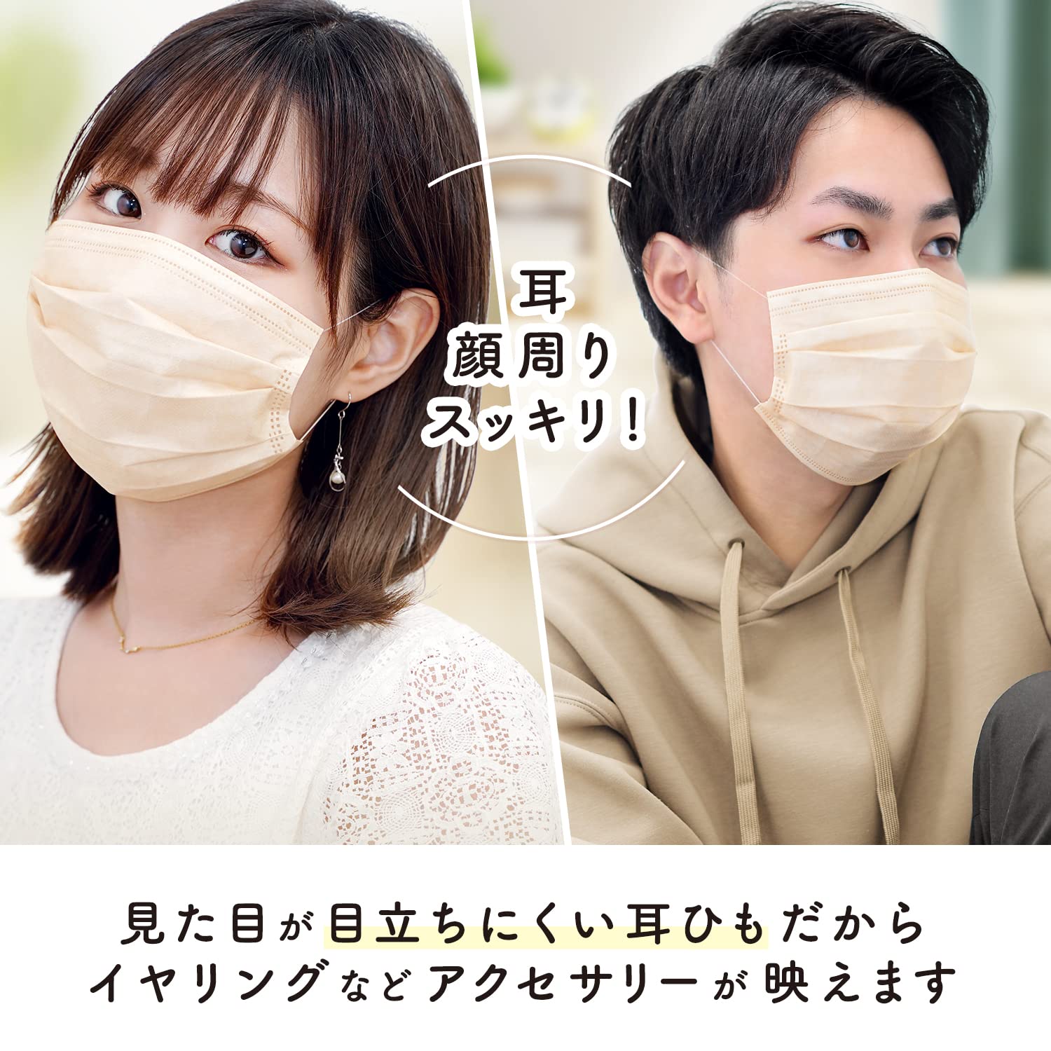 Amazon.co.jp: レック 極細耳ひも マスク ふわるん (ふつうサイズ 30枚