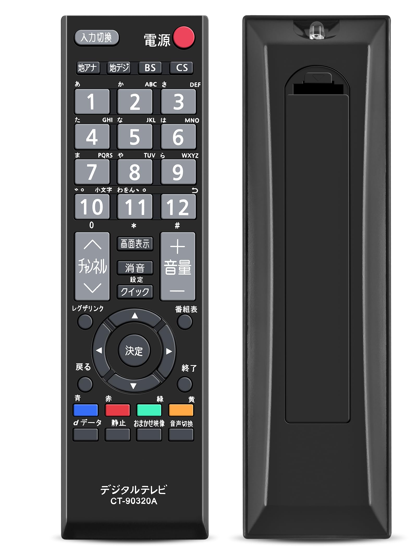 Amazon | AVTVA CT-90320A 通用リモコン for 東芝 REGUZA テレビ 互換