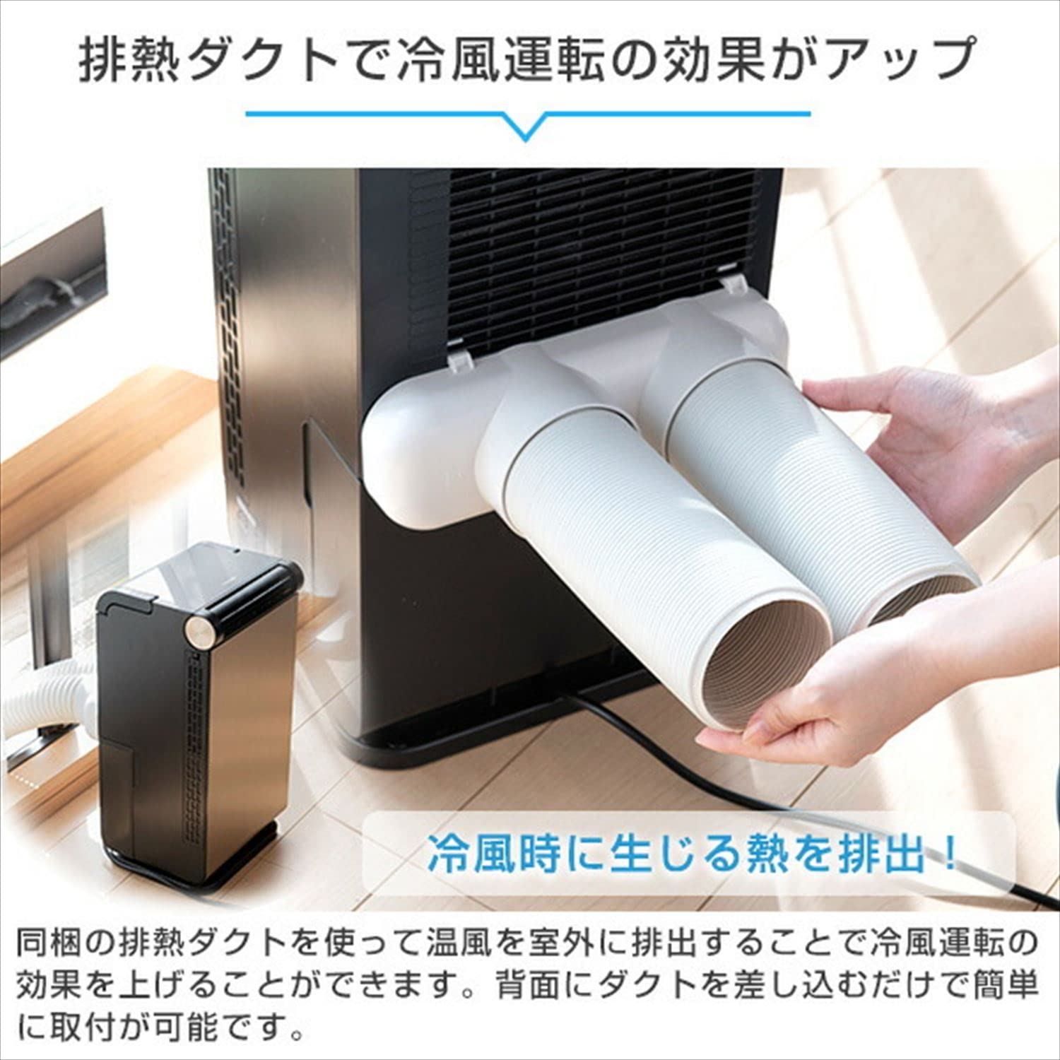 Amazon | 山善(YAMAZEN) スポットクーラー 家庭用 小型 スポット