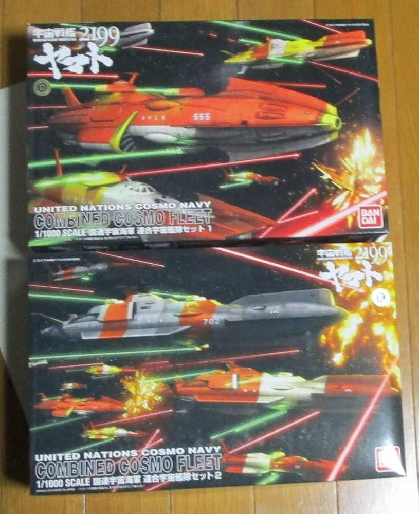 Amazon.co.jp: 宇宙戦艦ヤマト2199 1/1000 メ号作戦セット？ 連合宇宙