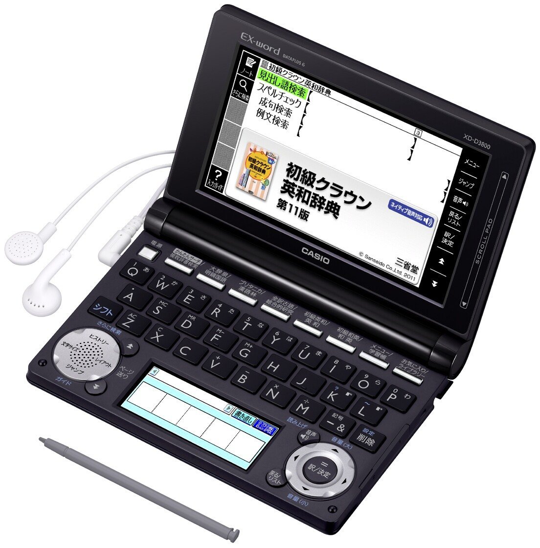 Amazon | カシオ 電子辞書 エクスワード 中学生モデル XD-D3800BK