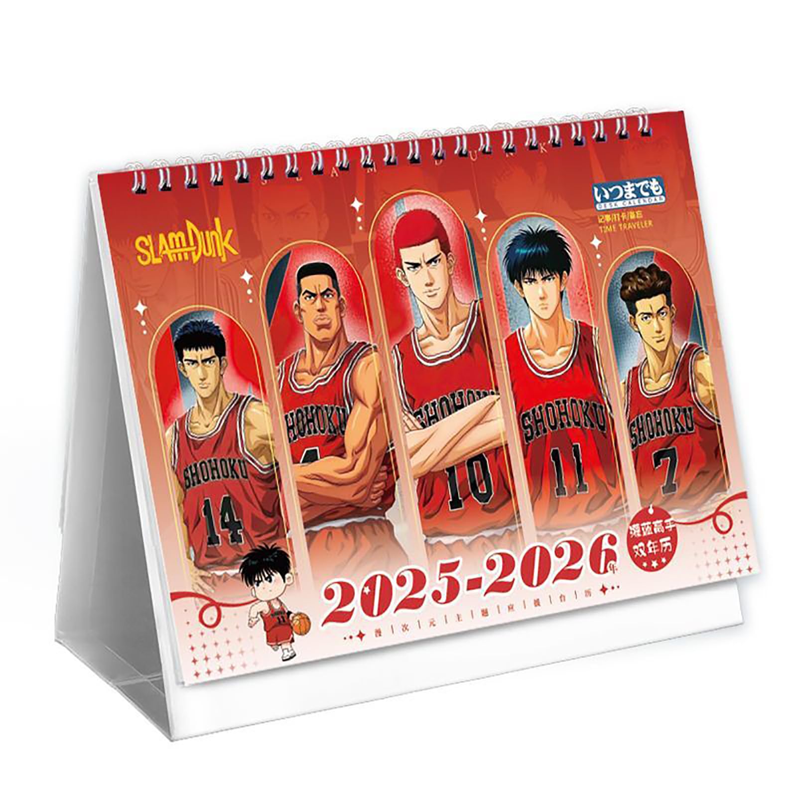 Amazon.co.jp: カレンダー スラムダンク 2025-2026年 卓上カレンダー