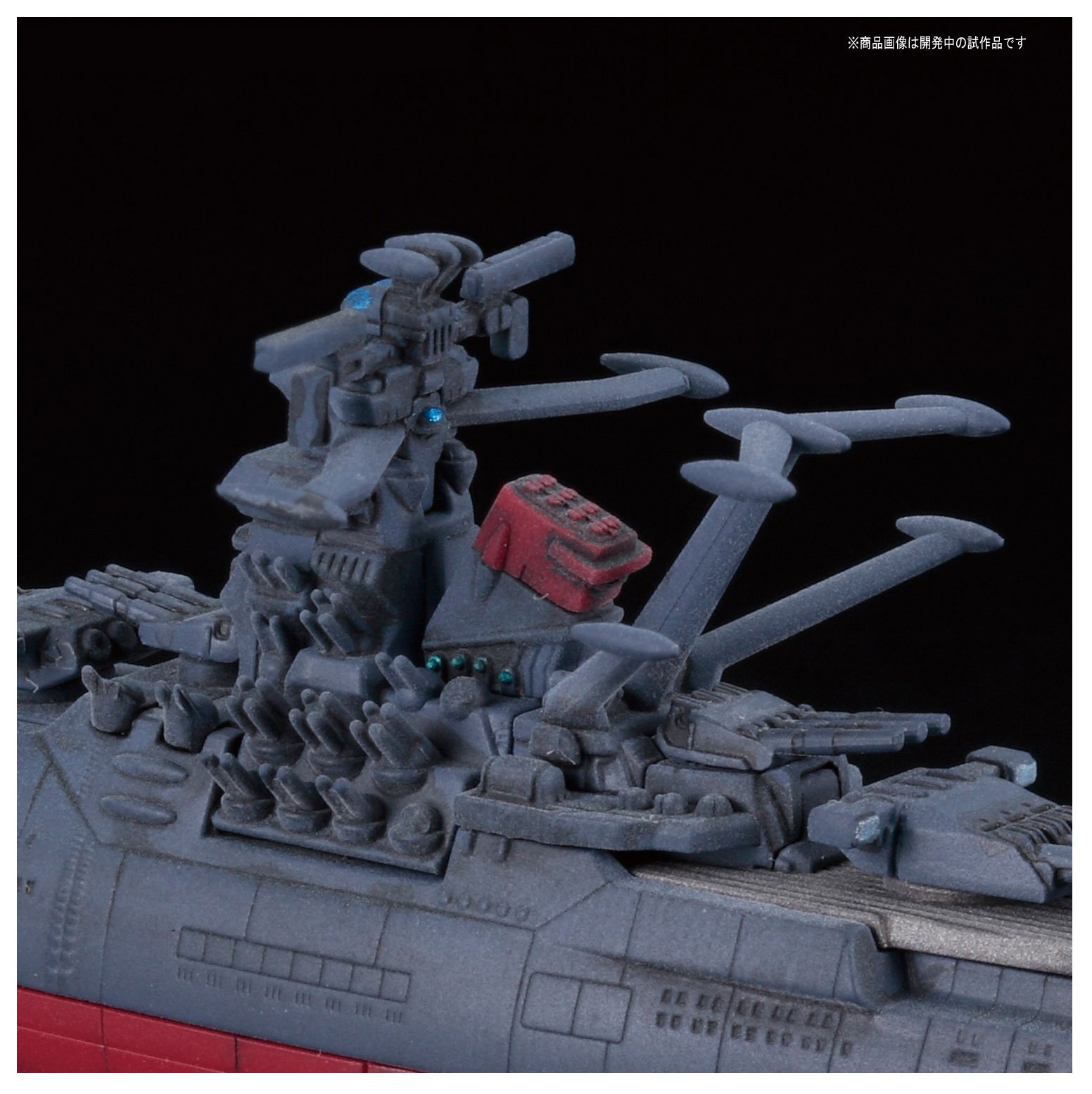 Amazon | 宇宙戦艦ヤマト2202 メカコレクション 宇宙戦艦ヤマト