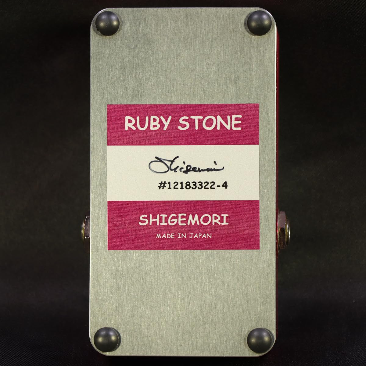 Amazon | Shigemori/RUBY STONE NEWバージョン オーバードライブ
