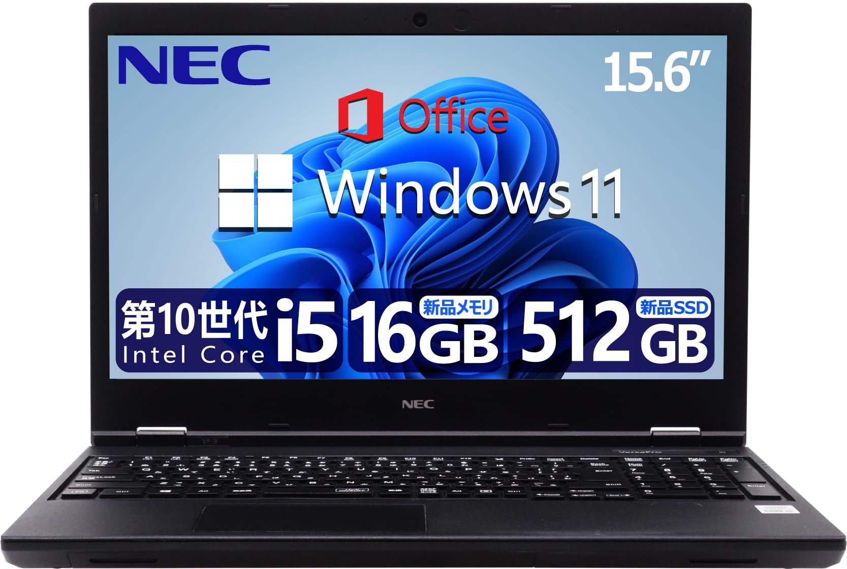 Amazon.co.jp: 【整備済み品】 【CPU:第10世代Core-i5搭載+テンキー