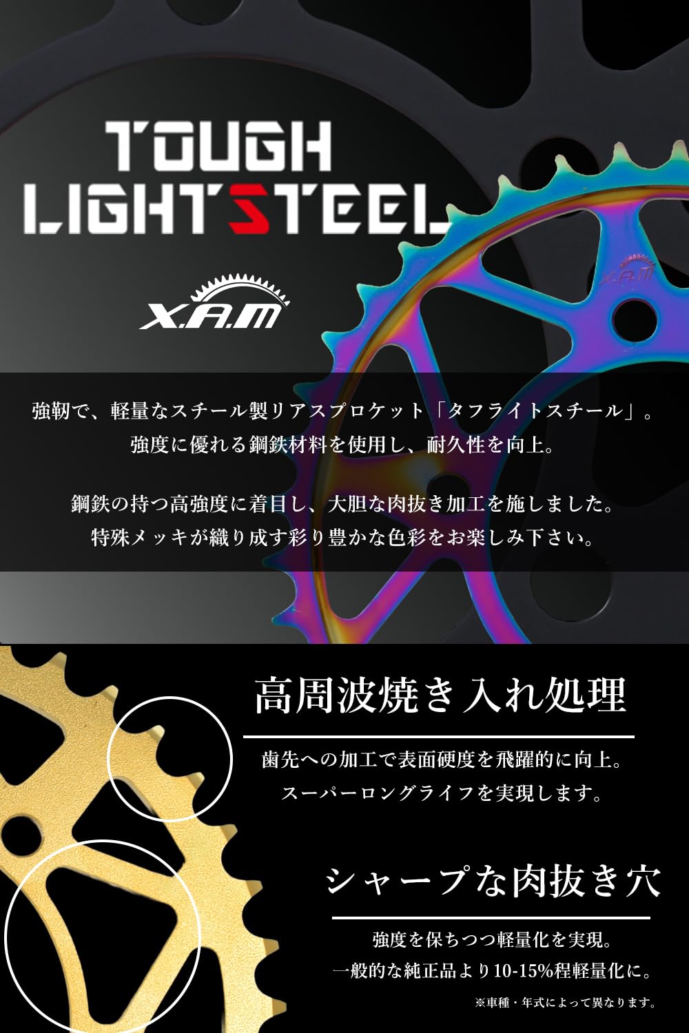 Amazon | ザム(XAM) スプロケット リア タフライト 525-45 外国車系用