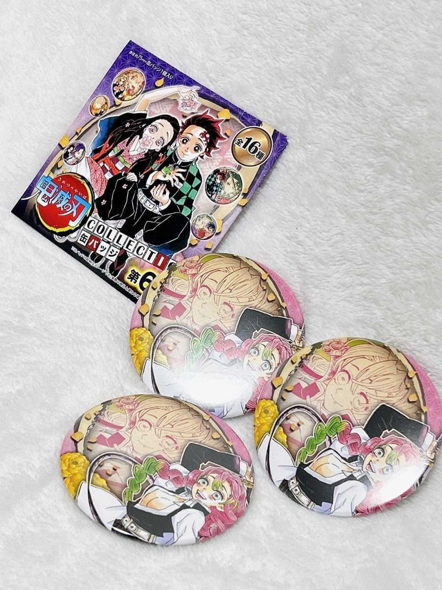Amazon.co.jp: 鬼滅 原画展 コレクション缶バッジ 第6弾 甘露寺蜜璃