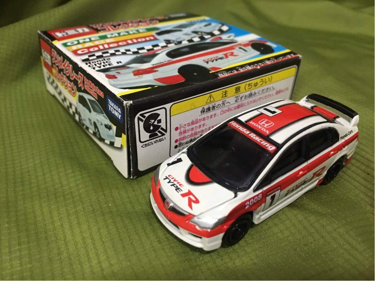 Amazon.co.jp: トミカ ワンメイクレースコレクション シビックタイプR