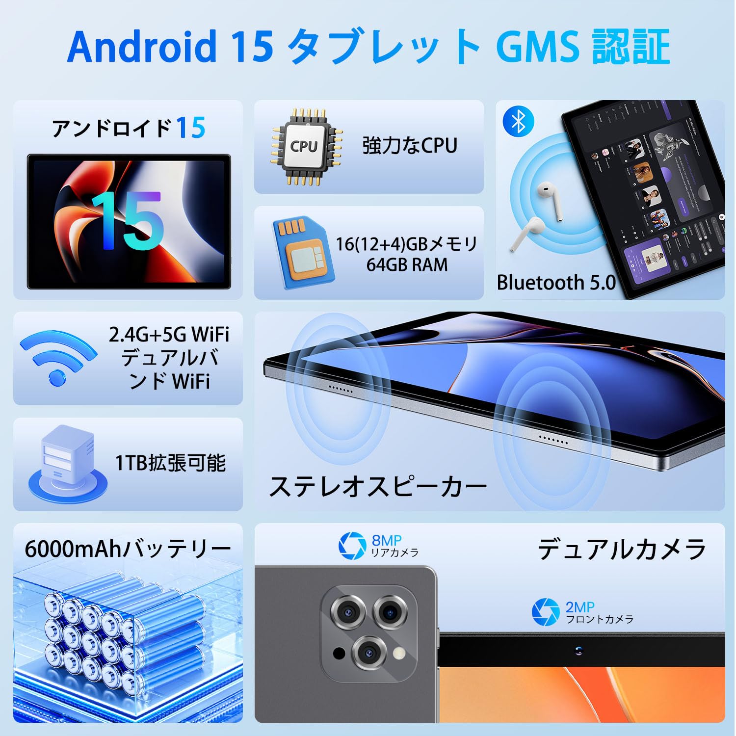Amazon.co.jp: 【 10インチ 2025初登場】 Android 15 タブレット 10