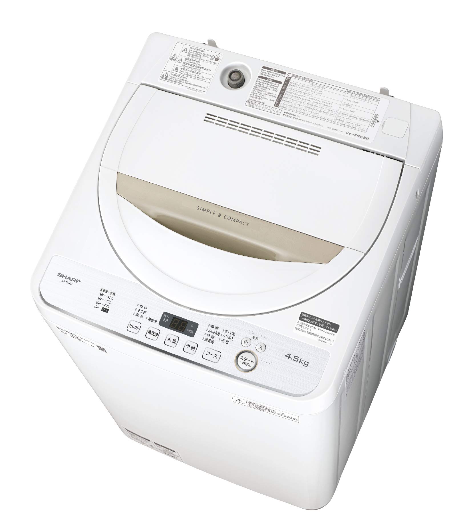 Amazon.co.jp: シャープ SHARP 全自動洗濯機 幅56.5cm(ボディ幅52.0cm