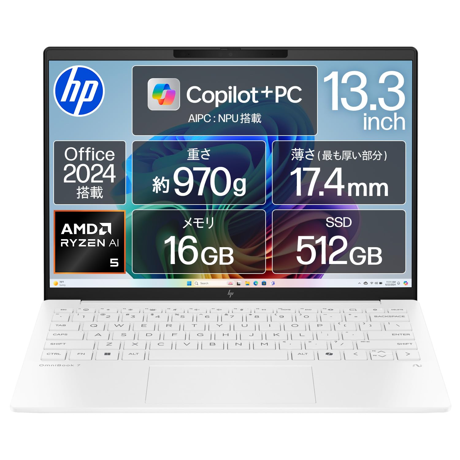 Amazon.co.jp: HP ノートパソコン OmniBook 7 Aero 13-bg 13.3インチ