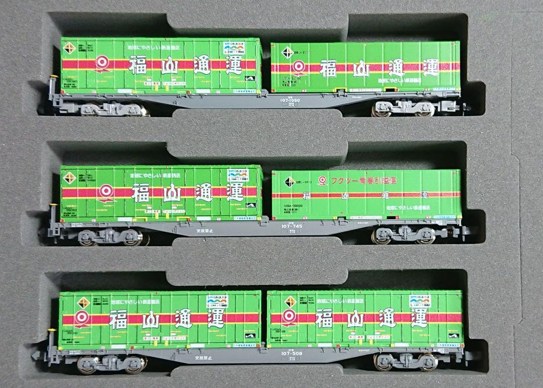 Amazon | 朗堂 福山通運コンテナ福山レールエクスプレス コキ104 コキ