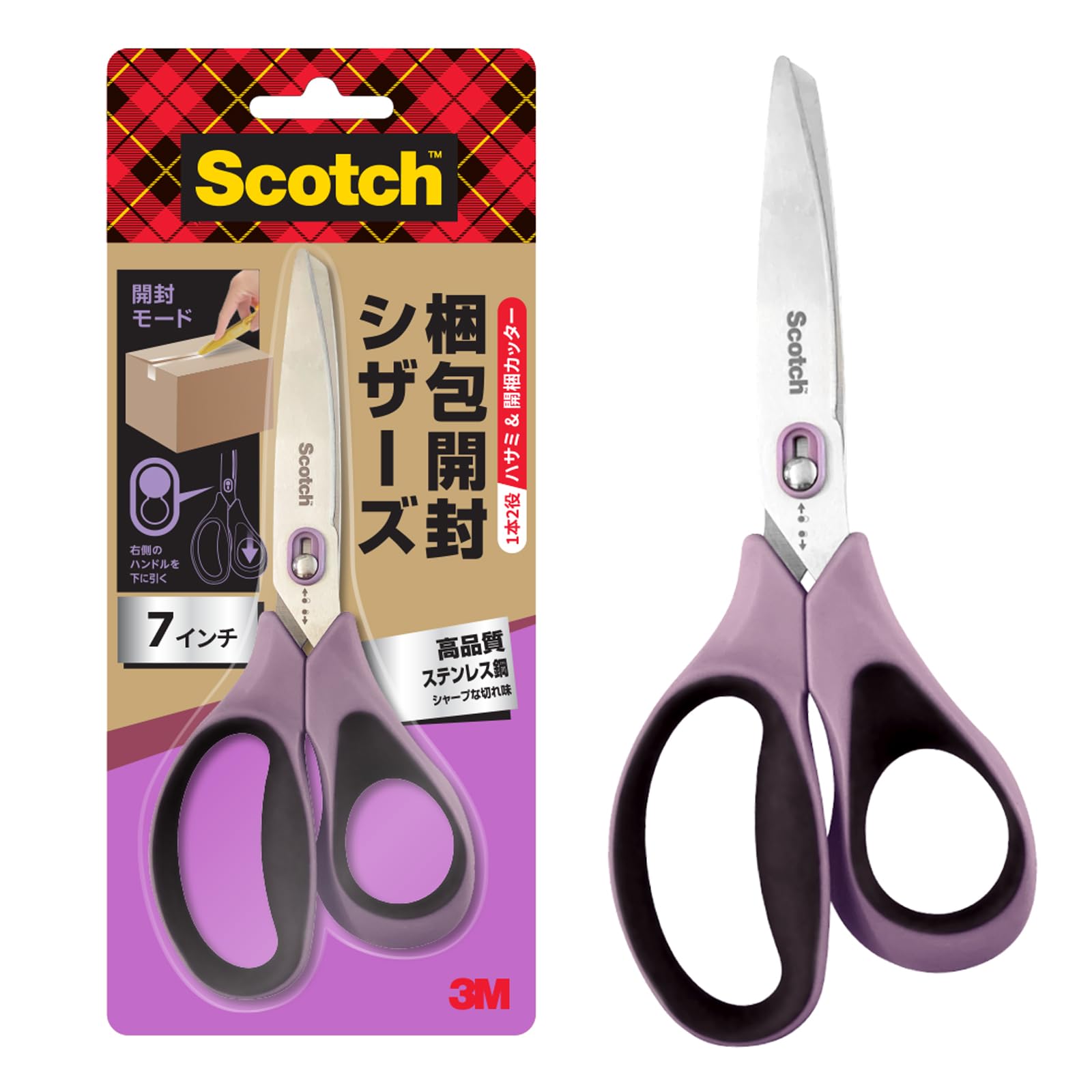Amazon.co.jp: 【カッター機能付き】3M スコッチ ハサミ 梱包開封