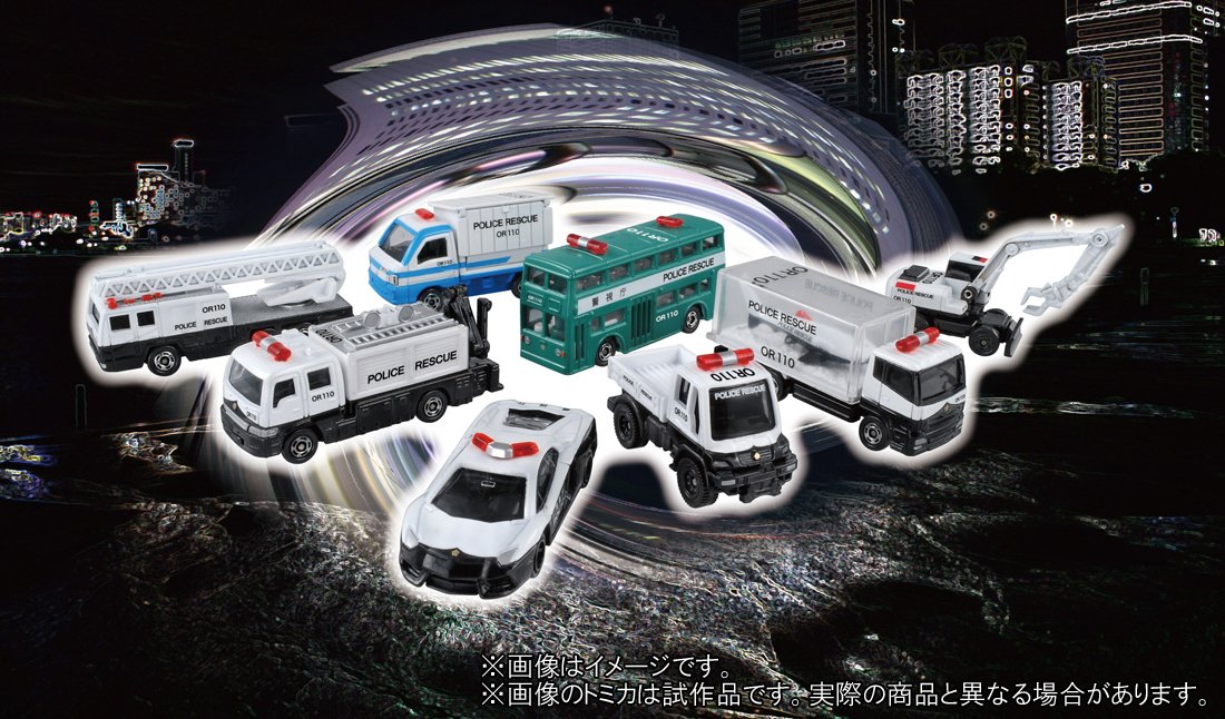 Amazon | トミカ トミカくじ19 幻走ポリスレスキューコレクション BOX