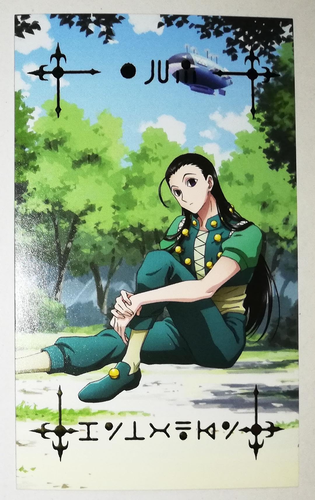 Amazon.co.jp: ハンターハンター イルミ 箔押しカード アニメイト