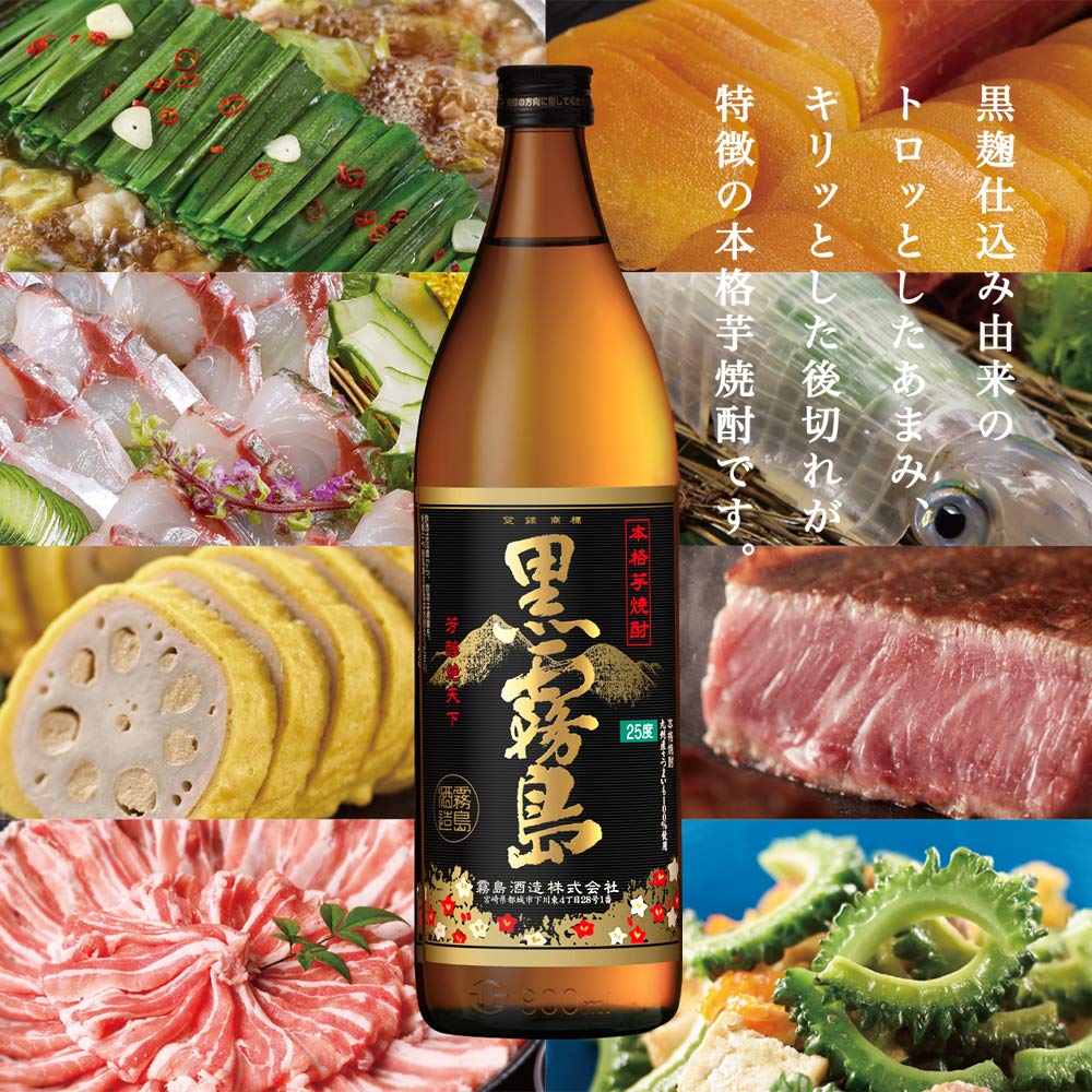 Amazon.co.jp: 霧島酒造 黒霧島 パック 芋 25度 [ 焼酎 宮崎県 1800ml
