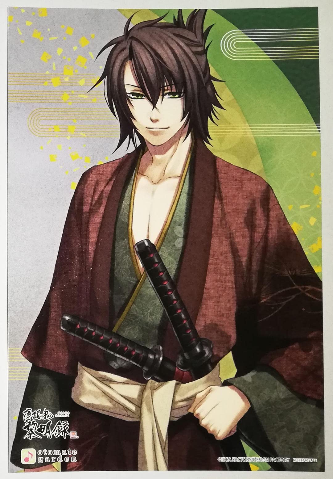 Amazon.co.jp: 薄桜鬼 黎明録 沖田総司 イラストカード オトメイト