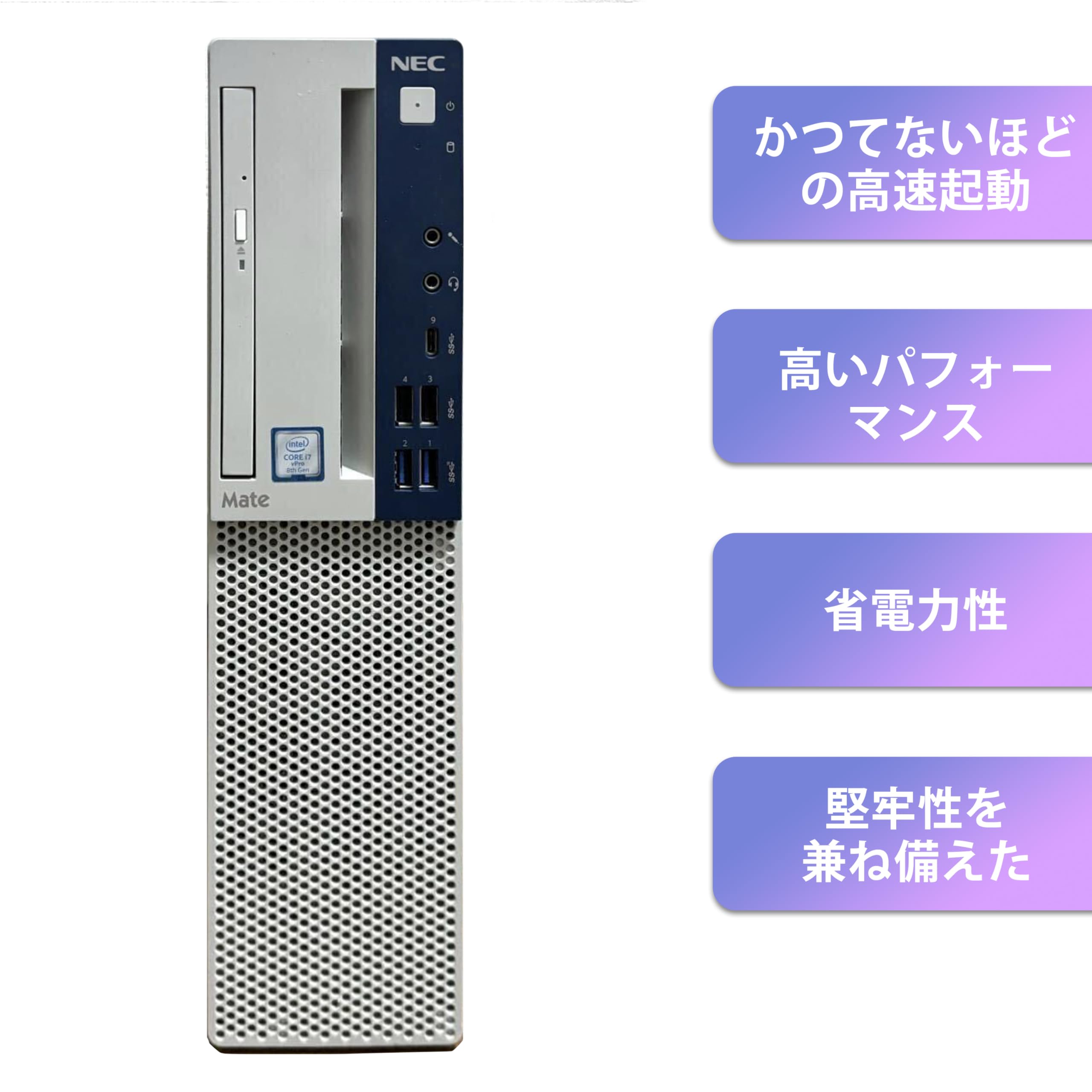 Amazon.co.jp: 【整備済み品】 【 外付けHDDセット】 NEC デスクトップ