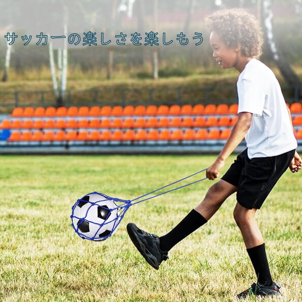 Amazon | Tauxiy ボールネット 2個入り サッカートレーナーネット