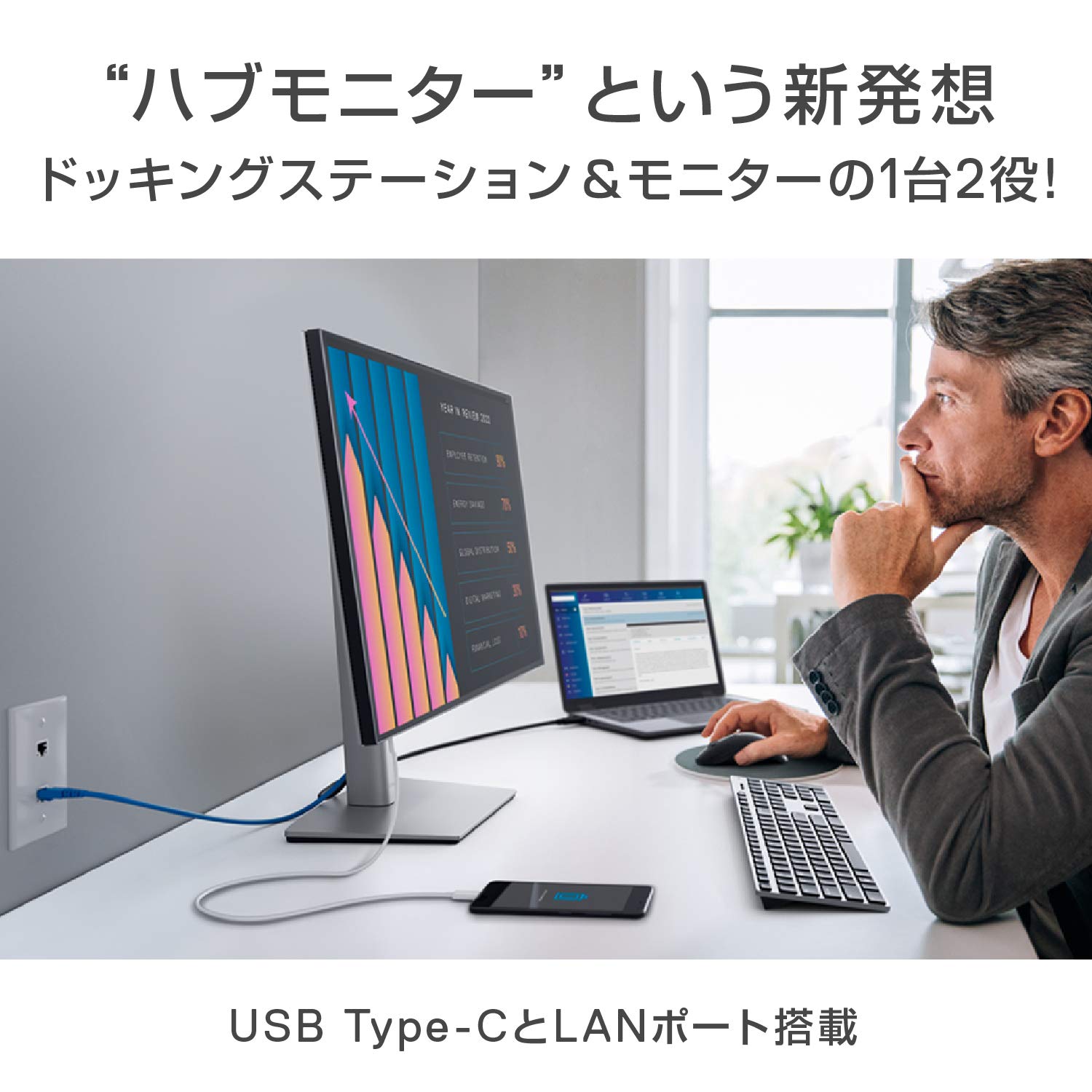 Amazon.co.jp: Dell U2421E 24.1インチ USB-Cハブ モニター