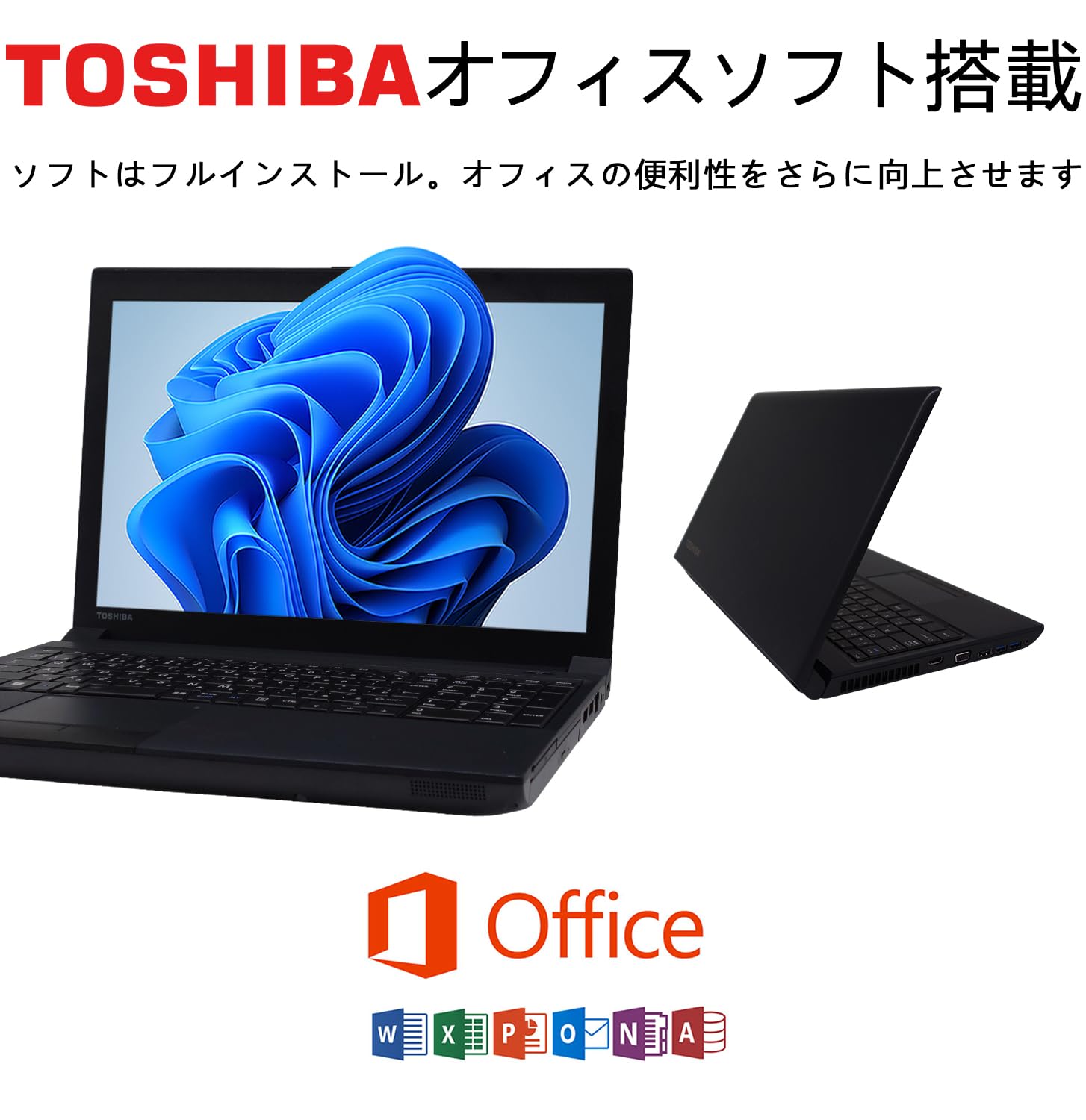 Amazon.co.jp: 【整備済み品】 【CPU:第4世代Core-i7】東芝 Dynabook
