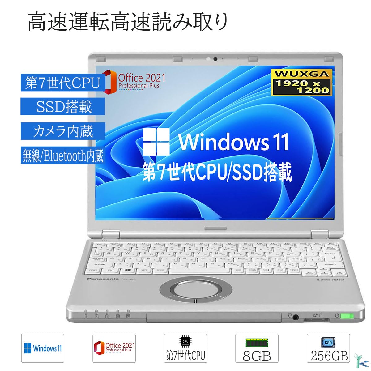 Amazon.co.jp: 【整備済み品】ノートパソコン office 2021搭載