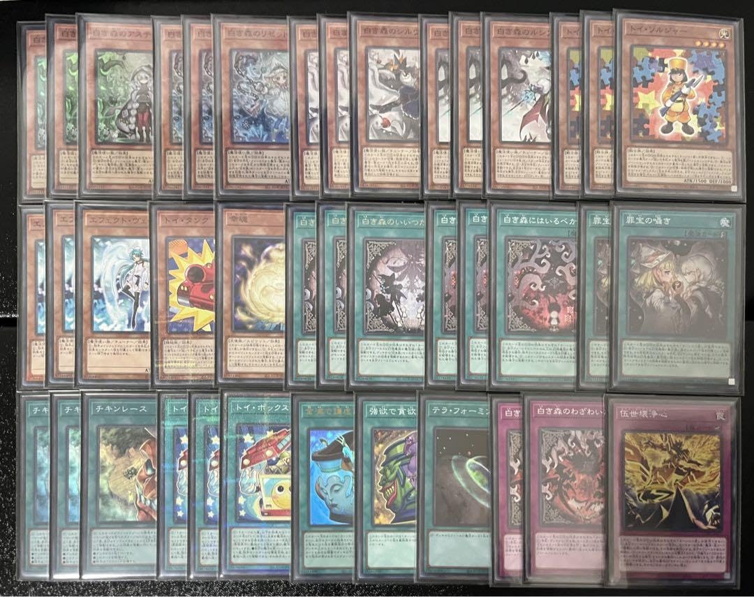 2 白き森 デッキ 40枚+EX15枚 シンクロシルバースリーブ付き 2 白き森