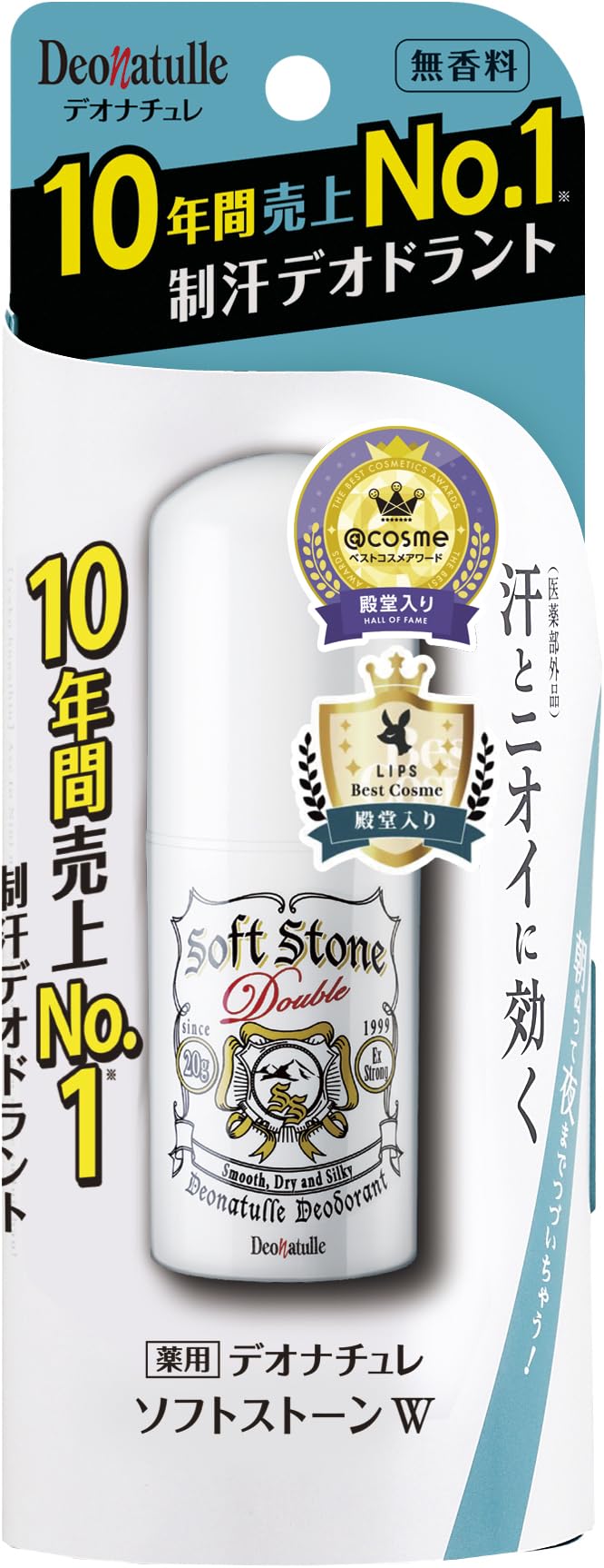 Amazon.co.jp: 【医薬部外品】デオナチュレ ソフトストーンW ワキ用 直