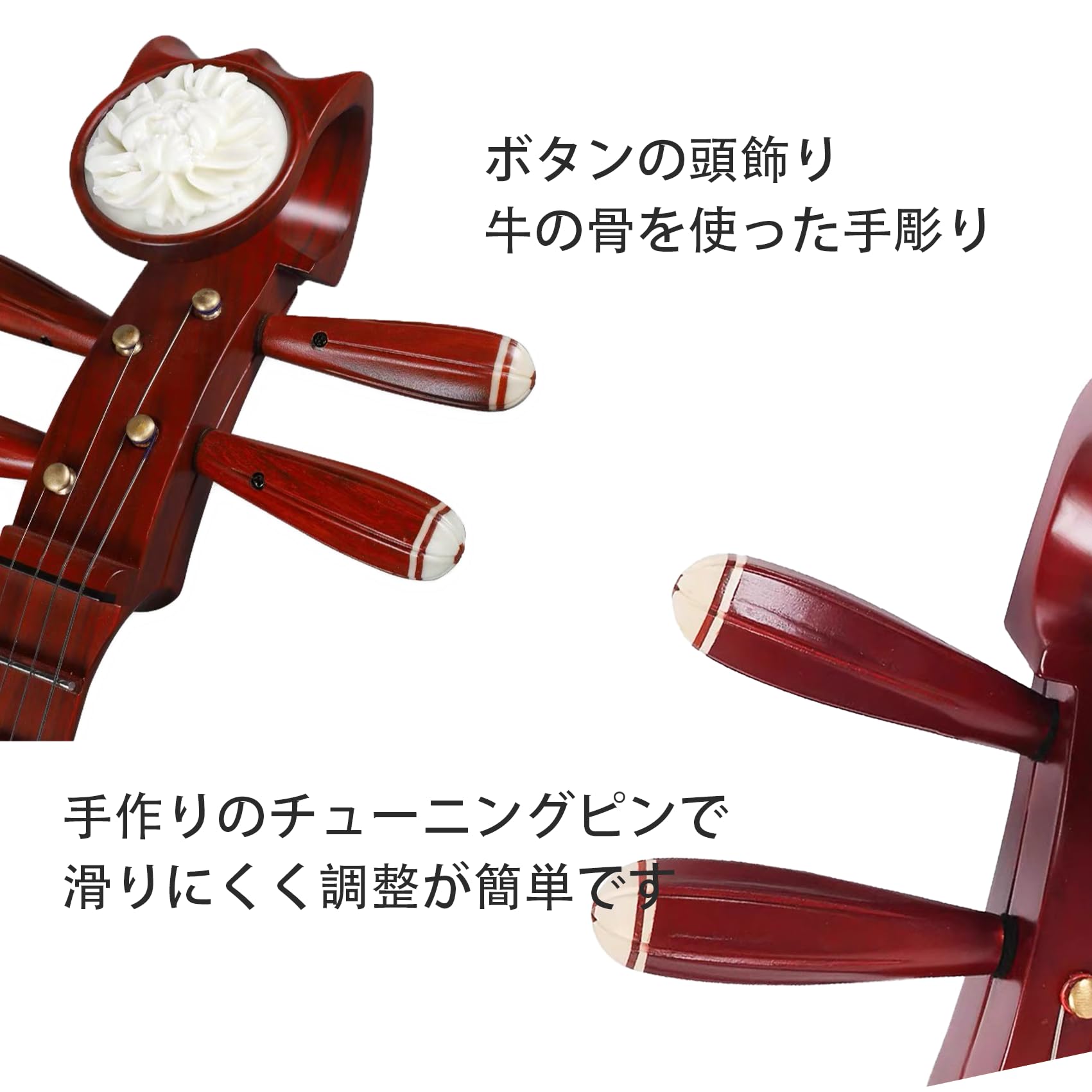 Amazon | MUYIYANG 中阮 中国のばね楽器 コガネソウ 初心者セット | 琴