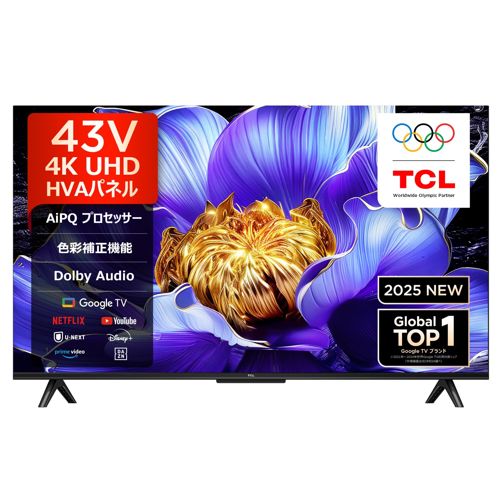 Amazon | 【Amazon.co.jp限定】TCL テレビ 43V型 4K 液晶 43V6C W