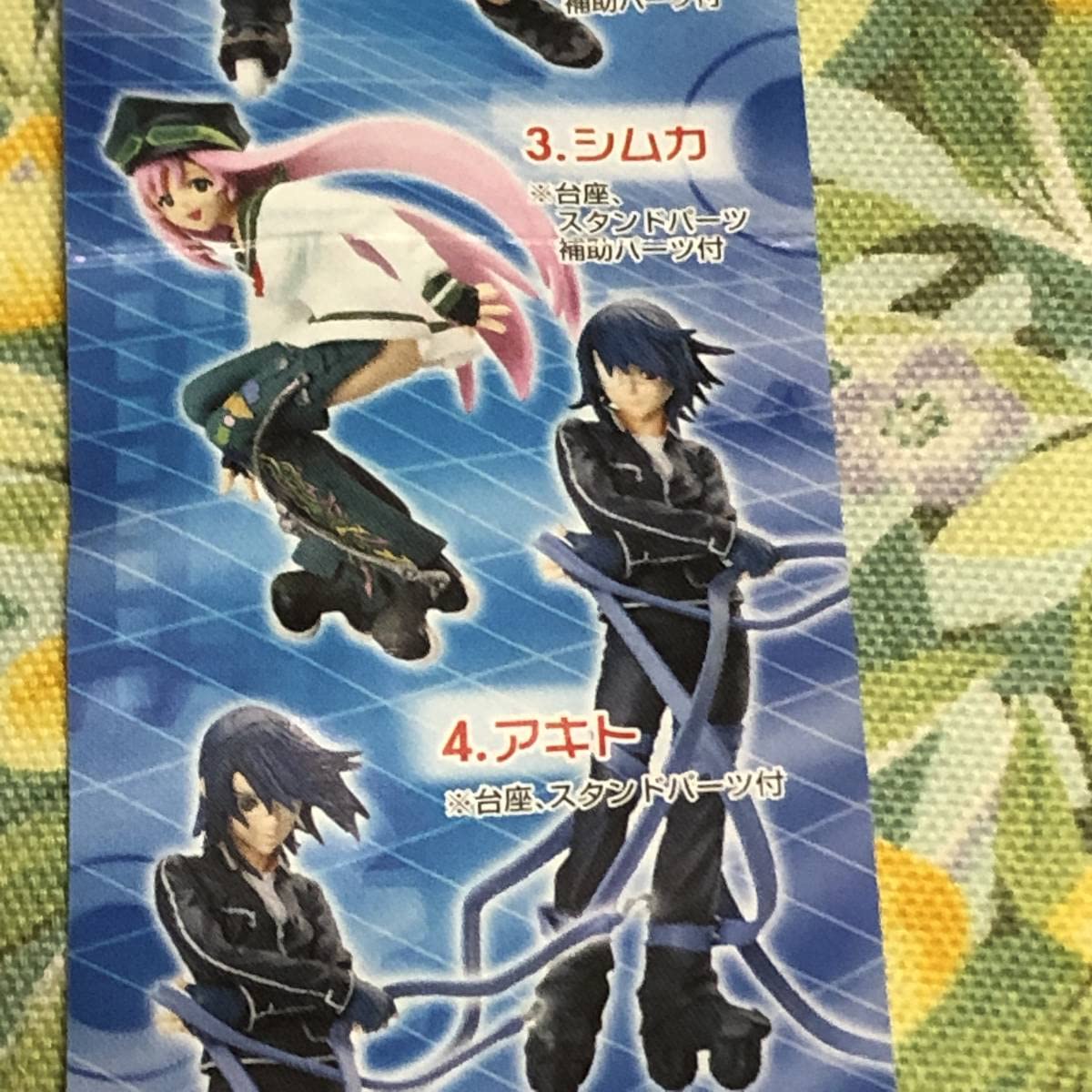 Amazon.co.jp: エア・ギア 全6種set ガチャ/HGIF/AIR GEAR/リンゴ