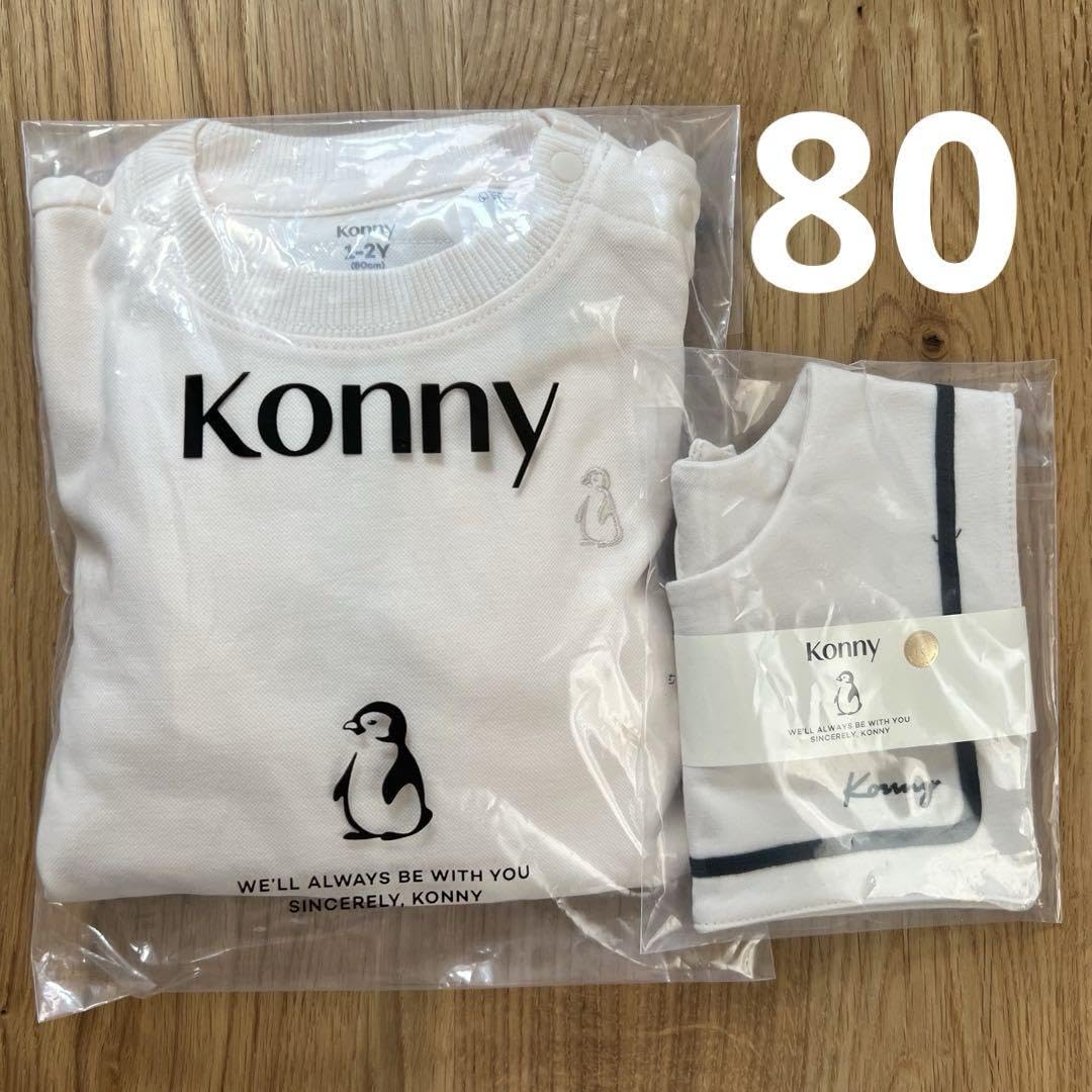 即完売品】新品未使用コニーマリンスタイ&サマーピケシャツセットアップ80