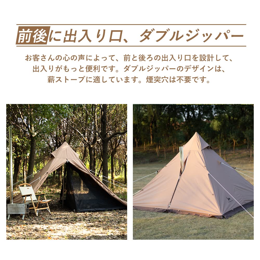 Amazon | 【絶版品】TOMOUNT ワンポールテント 1.7m ポリコットンTC