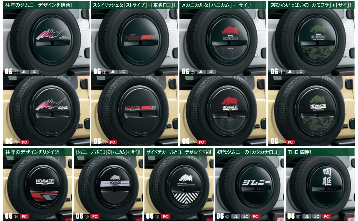 Amazon.co.jp: スズキ純正用 ジムニーシエラ (SUZUKI Jimny SIERRA